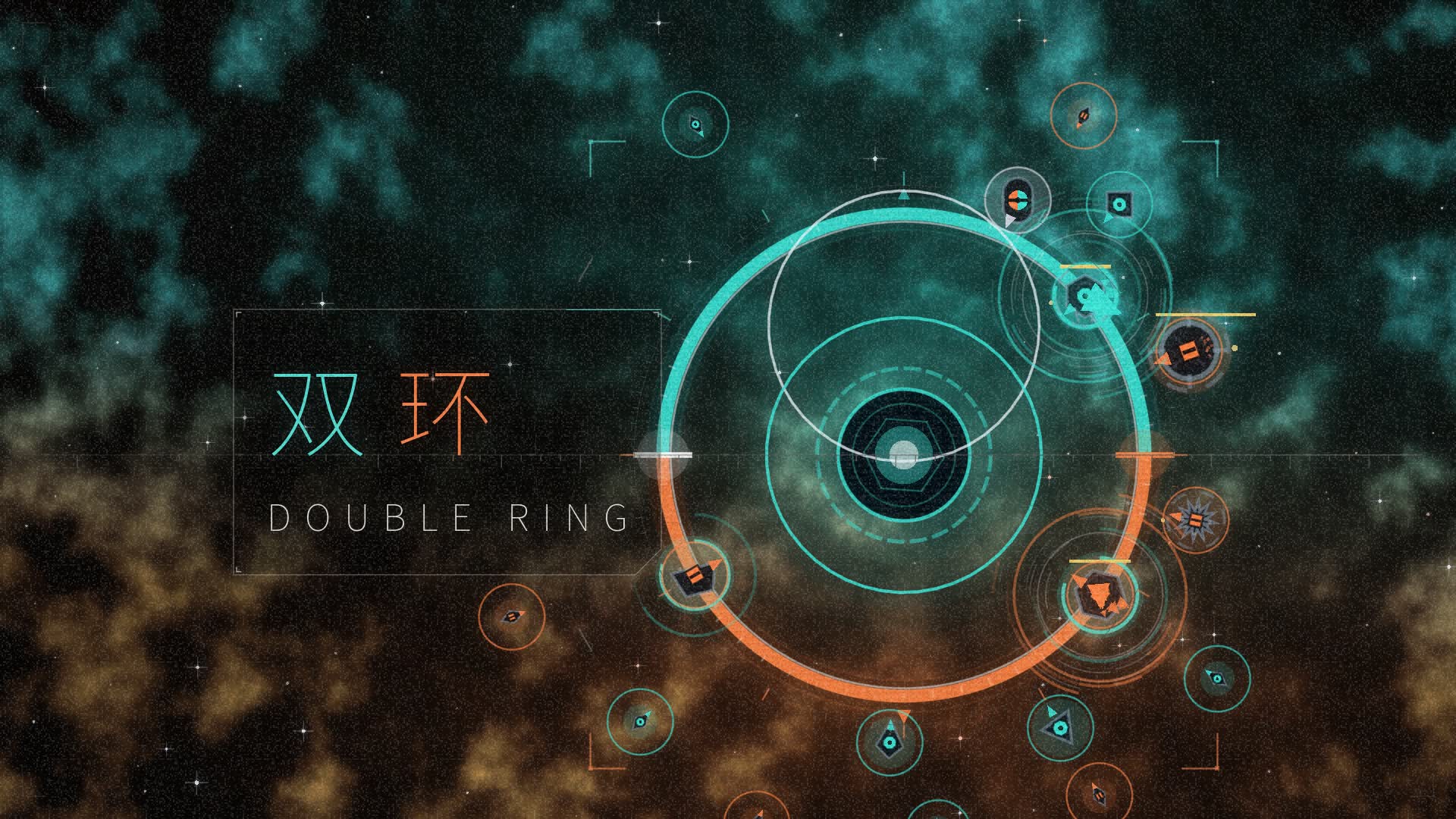 《双环》主视觉：深青色星云背景上，青瓷色与橙色的极性环对开成环，环面附着同色与异色敌人，左侧是细线框住的「双环 DOUBLE RING」标题。